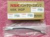 Yamaha NSK GREASE GUN P/N:K48-M3852-0